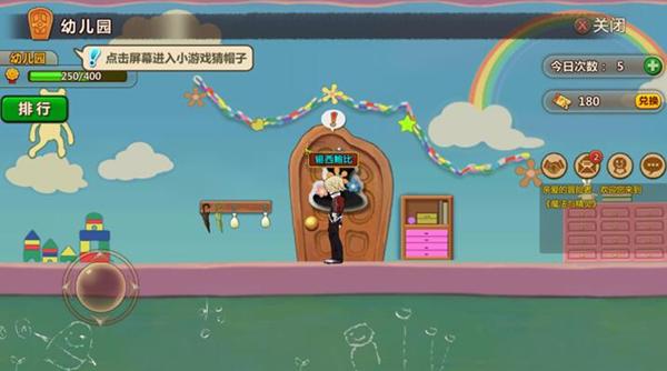 华豫之门的瓷器胡志勇为什么现在不鉴定了游戏画面