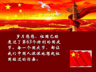 压舱石故事汇走进香洲埠