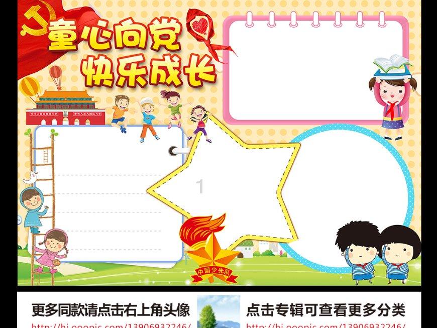 怎么让高中生戒掉手机 专家这样给你说方法
