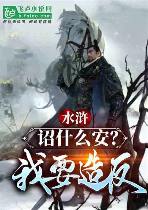 月光影视
