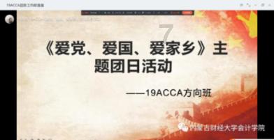 【民生新闻】让你停不下来的知识星球wjsjnq代表什么?